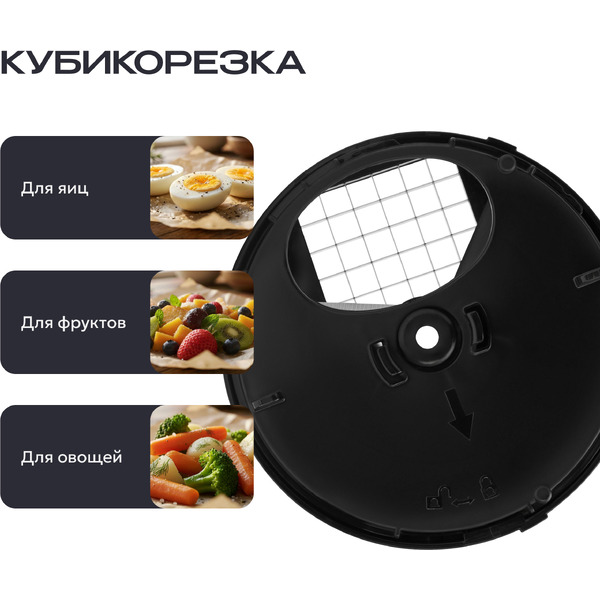Кухонный комбайн RAGEX R126-001