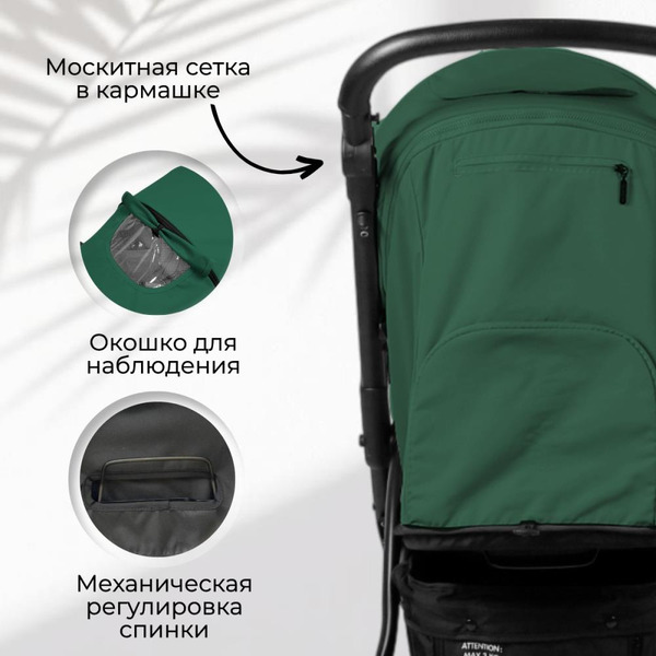 Детская прогулочная коляска Bubago Model Cross City Lux BG 168-4 (зеленый)