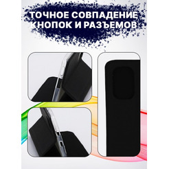 Чехол-книга Bingo Book для POCO F3 Черный