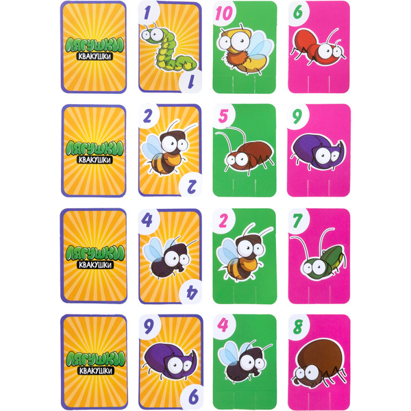 Настольная игра Десятое королевство Aктив time Лягушки-Квакушки 70073