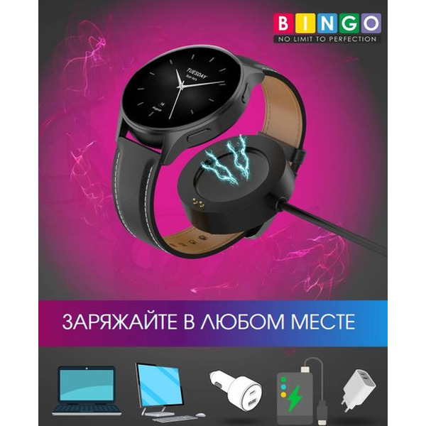 Зарядный кабель Bingo для Xiaomi Watch S2 (черный)