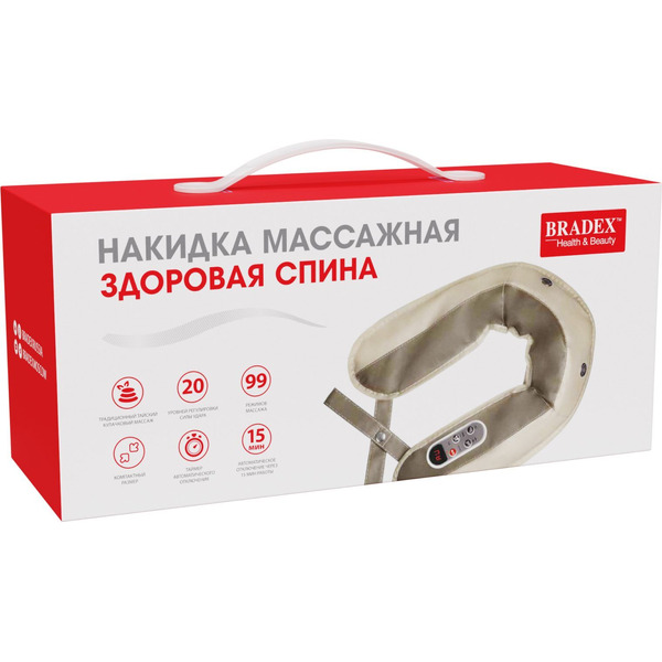 Накидка массажная BRADEX KZ 0096 «ЗДОРОВАЯ СПИНА»