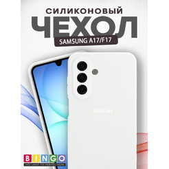Чехол-накладка Bingo Silicone Case для SAMSUNG A17/F17 Белый