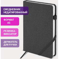 Ежедневник недатированный BRAUBERG Finest 111869