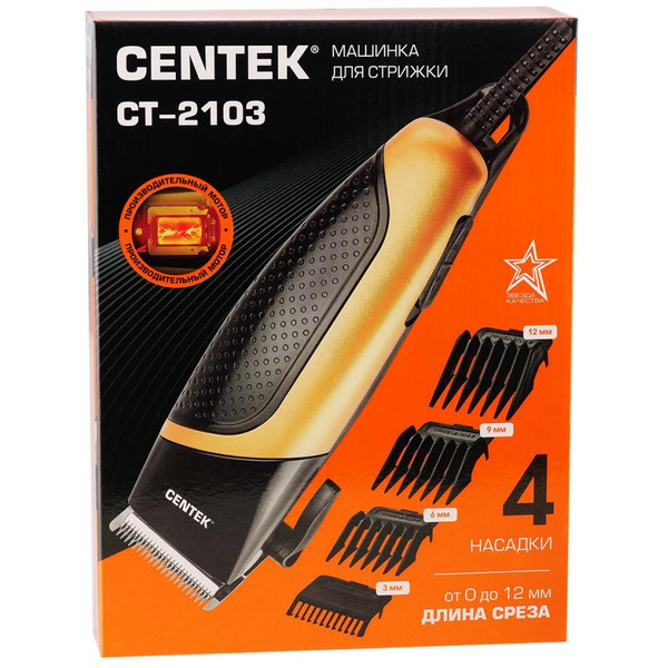 Машинка для стрижки CENTEK CT-2103