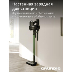 Вертикальный пылесос GRUNDIG VCP 6230 PET