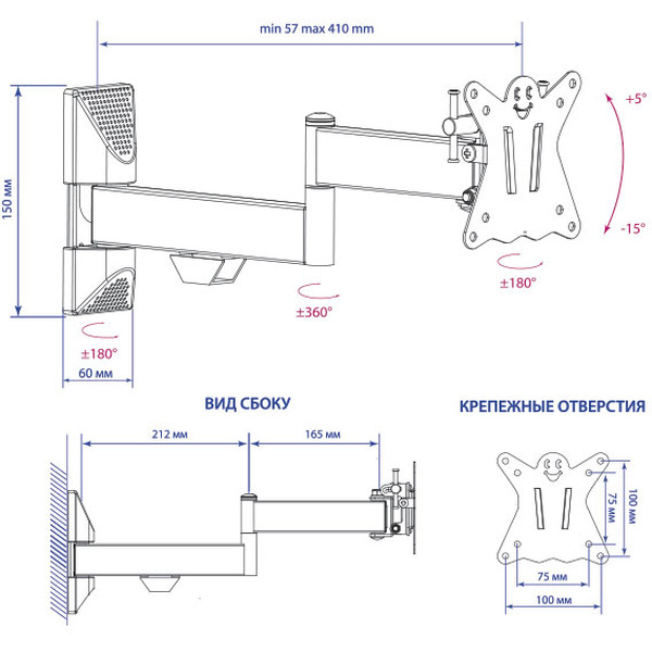 Кронштейн Kromax CASPER-104 (черный)