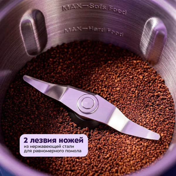 Кофемолка Kitfort KT-769