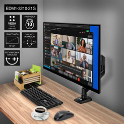 Кронштейн для монитора ExeGate EDM1-3210-21G (EX297361RUS)