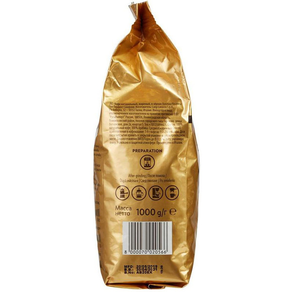 Кофе в зерне LAVAZZA Qualita Oro INT 1000г