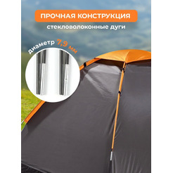 Палатка GetActive Chalet Dark Green/Orange (SWY-S02-DGRO)