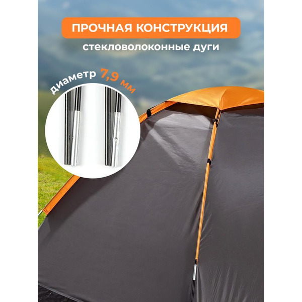 Палатка GetActive Chalet Dark Green/Orange (SWY-S02-DGRO)