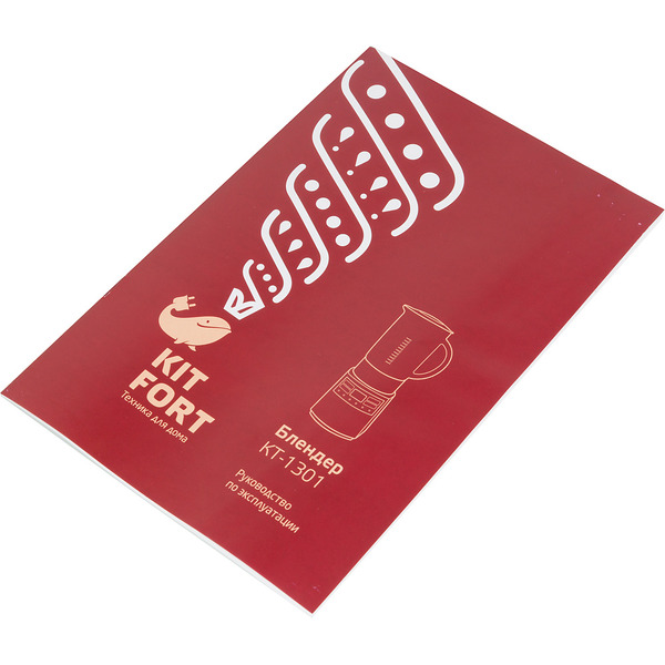 Блендер KITFORT KT-1301