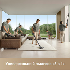 Вертикальный моющий пылесос Dreame H14 Dual Wet and Dry Vacuum (HHV25A)