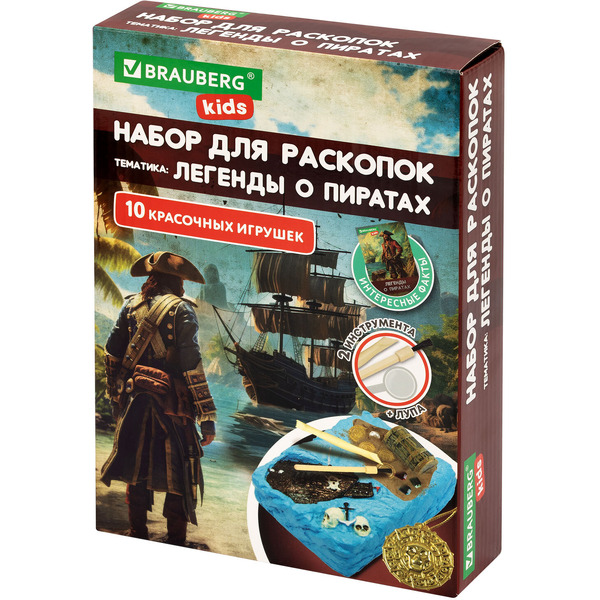 Набор для раскопок Brauberg Kids Древние сокровища 665938