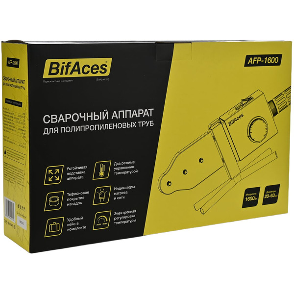 Аппарат для сварки труб BifAces AFP-1600