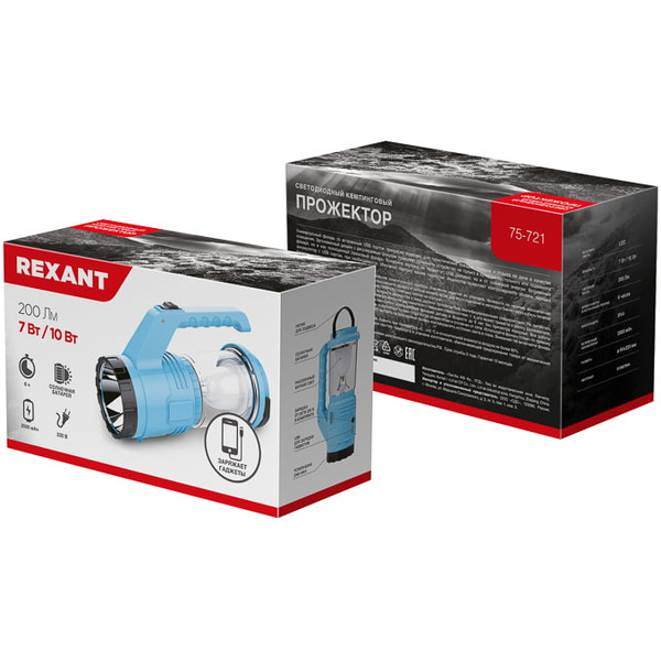 Фонарь Rexant 75-721