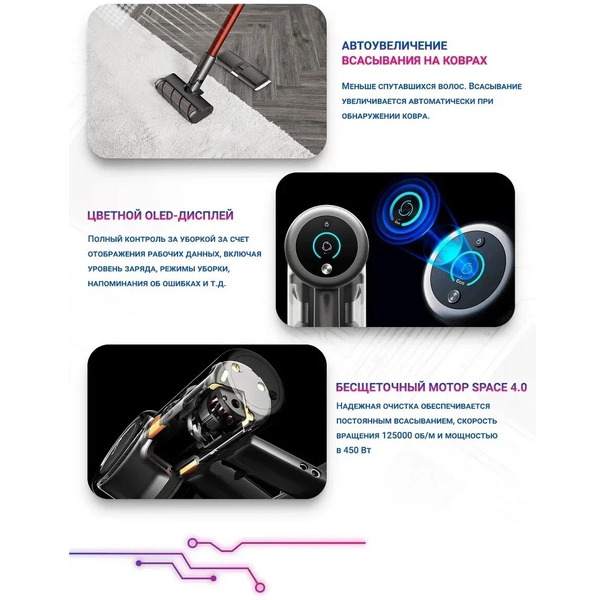 Беспроводной пылесос Dreame Cordless Vacuum Cleaner  V11 (VVN6)