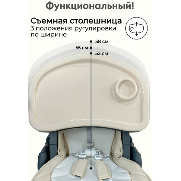 Стульчик для кормления BubaGo Amelia BG 103-4 (латте)