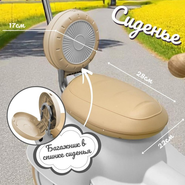 Детский электроскутер BubaGo Bicly BG 165-3 (серый)