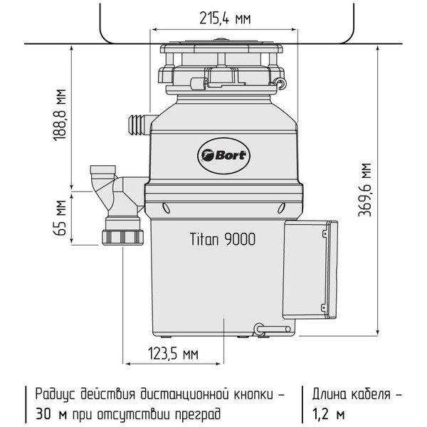 Измельчитель пищевых отходов BORT TITAN 9000 (93415827)