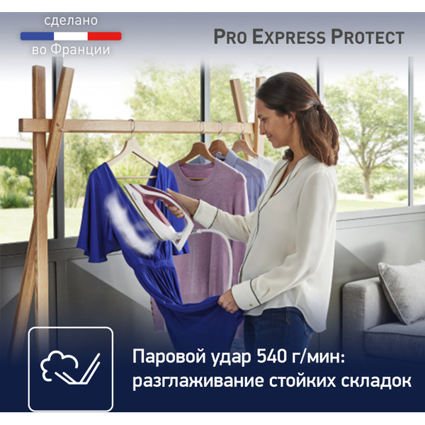 Утюг Tefal GV9220E0