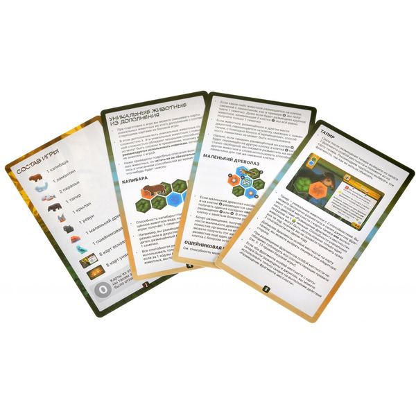 Настольная игра Hobby World Дикая природа Амазонии: Новые обитатели 952117