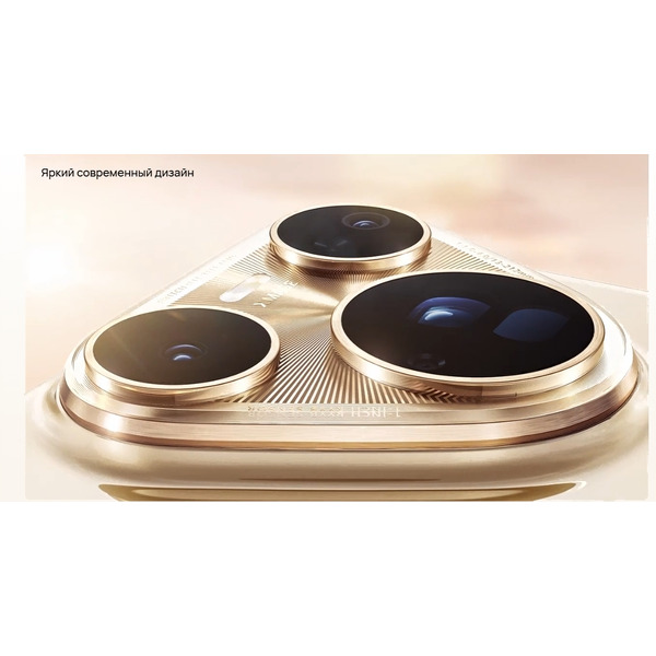 Телефон Huawei Pura 80 Ultra 16GB/512GB (LMU-LX9) Golden Black