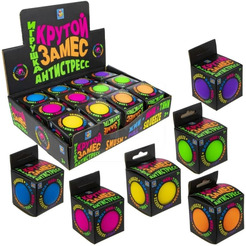 Игрушка-антистресс 1TOY Шар (Т18027)