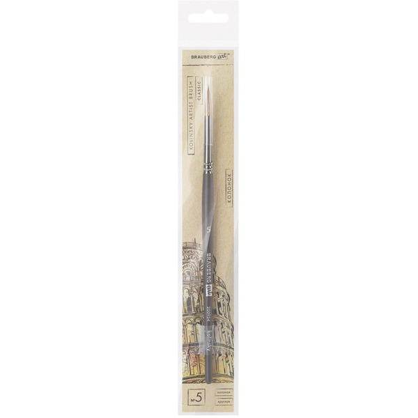 Кисть художественная профессиональная BRAUBERG Art Classic 5 200934 (круглая)