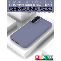 Бампер Bingo Metal для SAMSUNG S22 Лавандовый