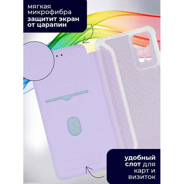 Чехол-книга Bingo Corner для XIAOMI Redmi Note 11/Note 11S Фиолетовый