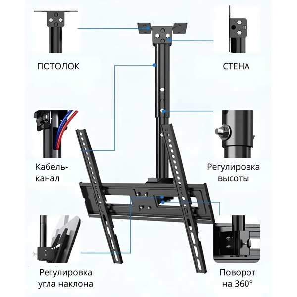 Кронштейн Bessite DJ03-01X