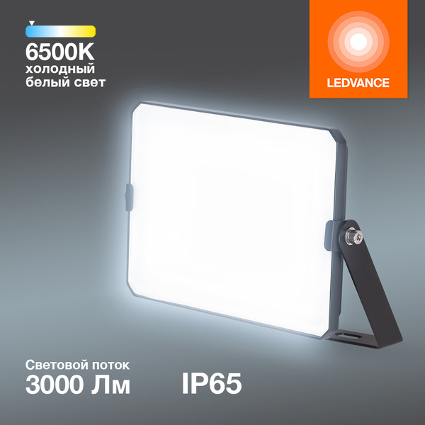 Прожектор LEDVANCE FL ECO 30W765