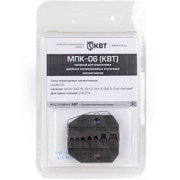 Матрица для опрессовки КВТ МПК-06 69962