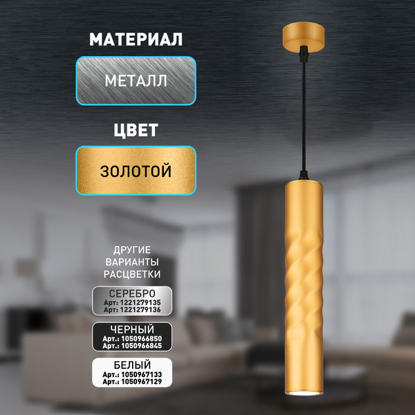 Потолочный светильник ЭРА PL24 GD MR16 GU10