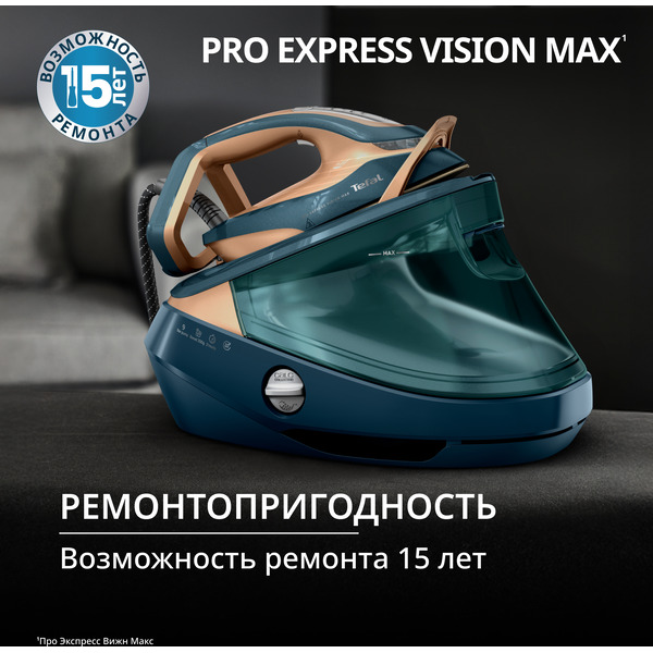 Утюг Tefal Pro Express Vision Max GV9920E0