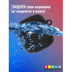 Чехол Bingo Silicone для JBL Tune 220/225 (черный)