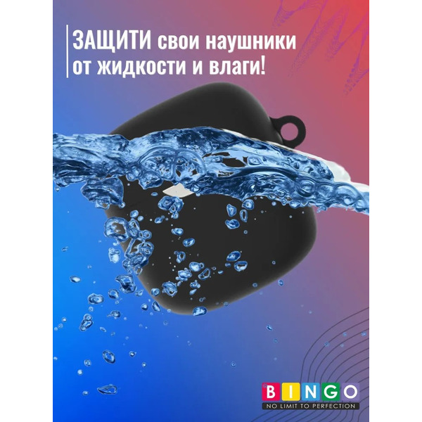 Чехол Bingo Silicone для JBL Tune 220/225 (черный)
