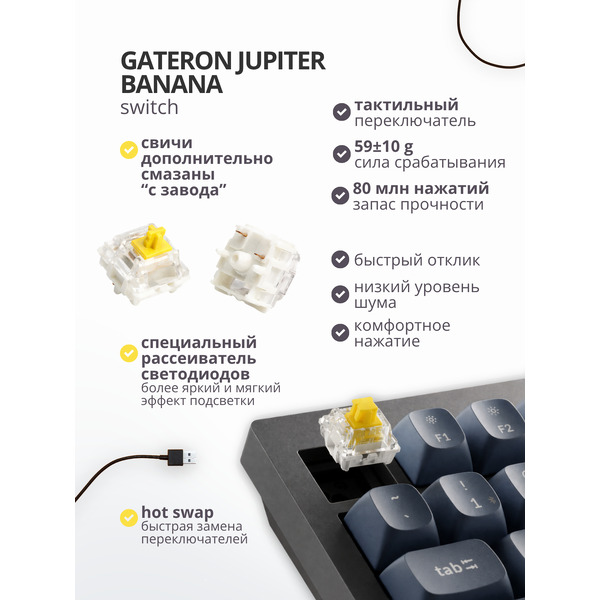 Клавиатура Keychron V1 Max RGB V6M-D4-RU (Banana Switch)