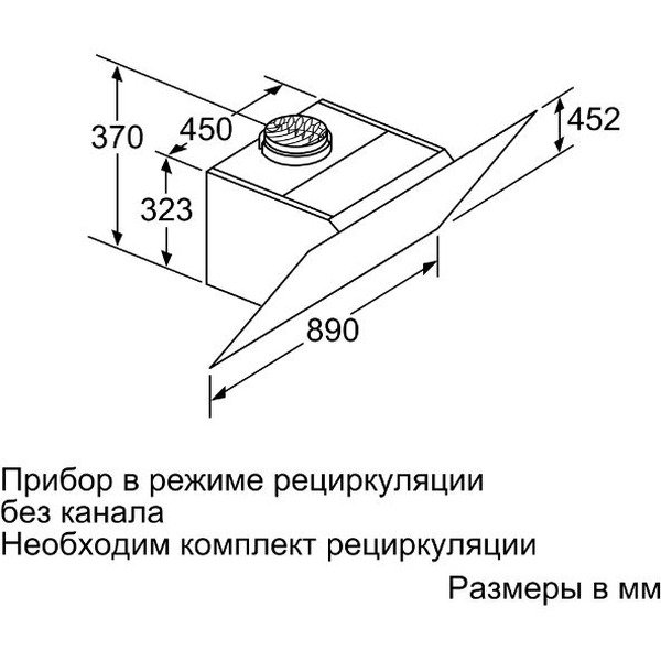 Вытяжка кухонная BOSCH DWK97JM60