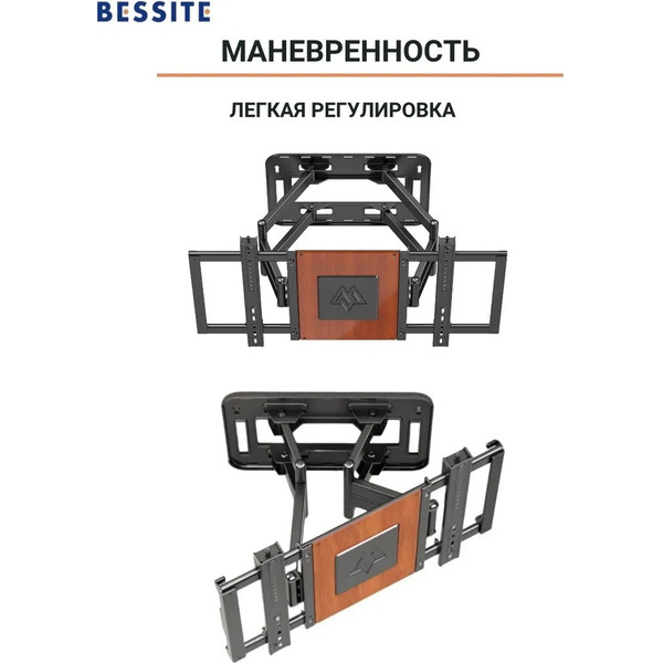 Кронштейн Bessite GT-186