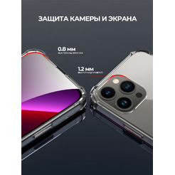 Задняя накладка CASE Better One Apple iPhone 15 Pro, прозрачный