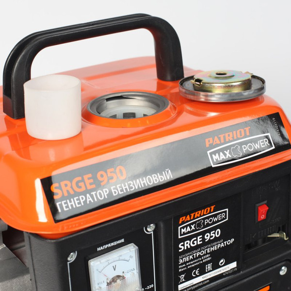 Бензиновый генератор Patriot Max Power SRGE 950 (474102020)