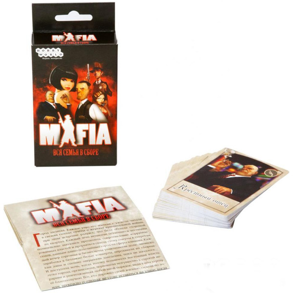 Настольная игра HOBBYWORLD Мафия. Вся семья в сборе (карточная игра) 1070