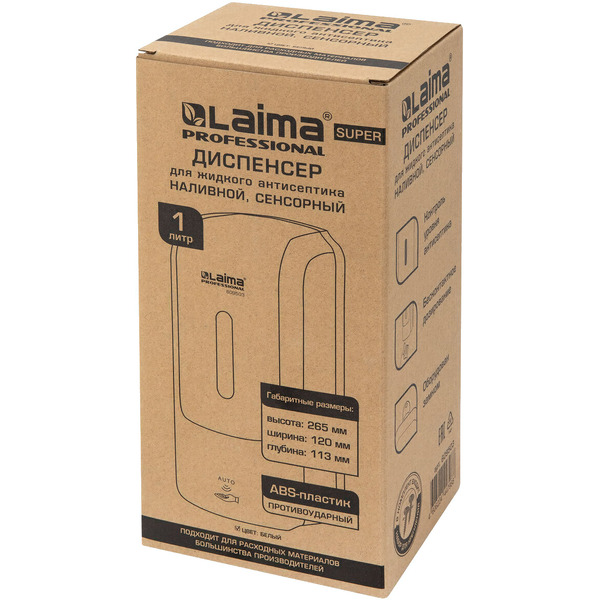 Дозатор для жидкого антисептика Laima Professional Super 609503 (белый)