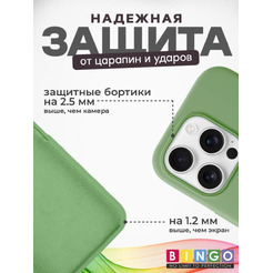 Бампер BINGO Silicone Case для APPLE iPhone 16 Pro бирюзовый