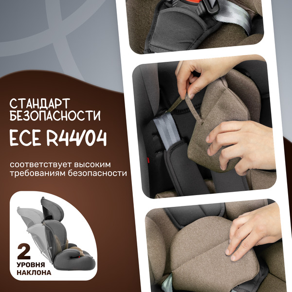 Автокресло Nino Simple ZY10 (черный/бежевый)