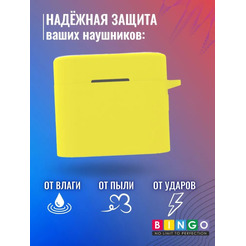 Чехол Bingo Silicone для XIAOMI Mi Air 2 Pro (желтый)