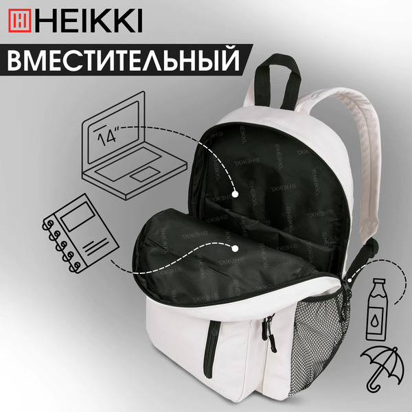 Рюкзак HEIKKI ULTRA 272558